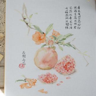 Xiutime Cross Stitch KitNO. 141Pomegranate